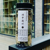 【芳香博物馆系列】苏叶｜荷叶｜白茅根｜芦根｜蒲公英 商品缩略图3