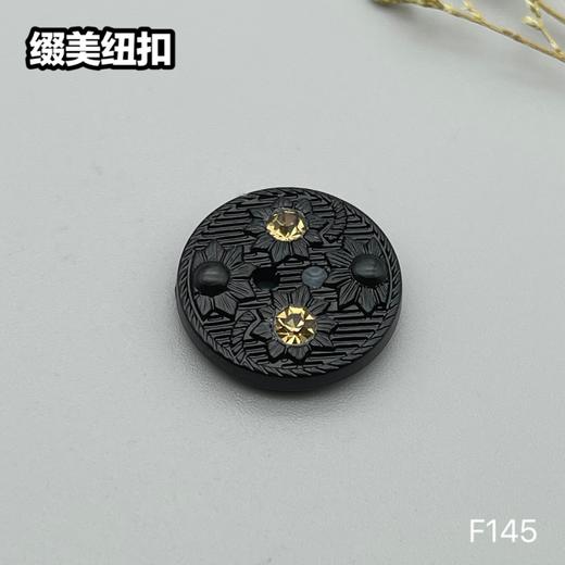 F145(整包购买) 商品图8
