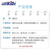 加拿大爱奇氏益生菌BB-12滴液10ml 商品缩略图3