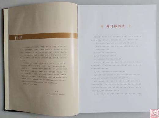 新品上架研究康熙钱币力作《康熙钱币图谱通考》 商品图3