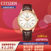 西铁城日本官方正品商务复古日期星期显示机械男士手表NH8393-05A 商品缩略图5