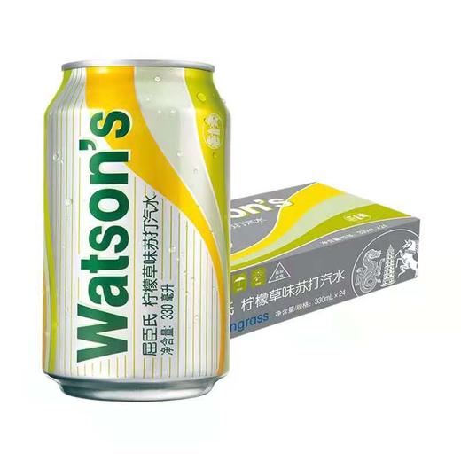 屈臣氏苏打水柠檬草味330ml 商品图0