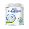 爱悠若特较大婴儿配方羊奶粉2段400克 商品缩略图0