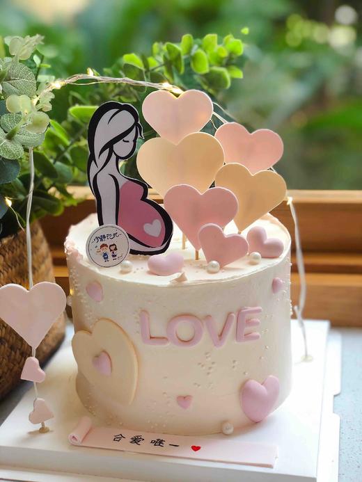 孕妈妈爱心翻糖奶油蛋糕  下单前请仔细阅读商品详情 商品图1