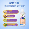 美国叁佰添成人儿童高钙复合维生素  C20饮料液体钙成人儿童孕妇老人高钙营养液（473ml) 商品缩略图2
