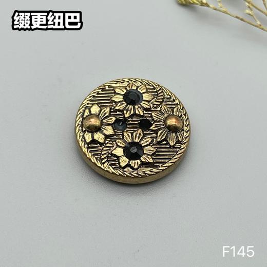 F145(整包购买) 商品图3