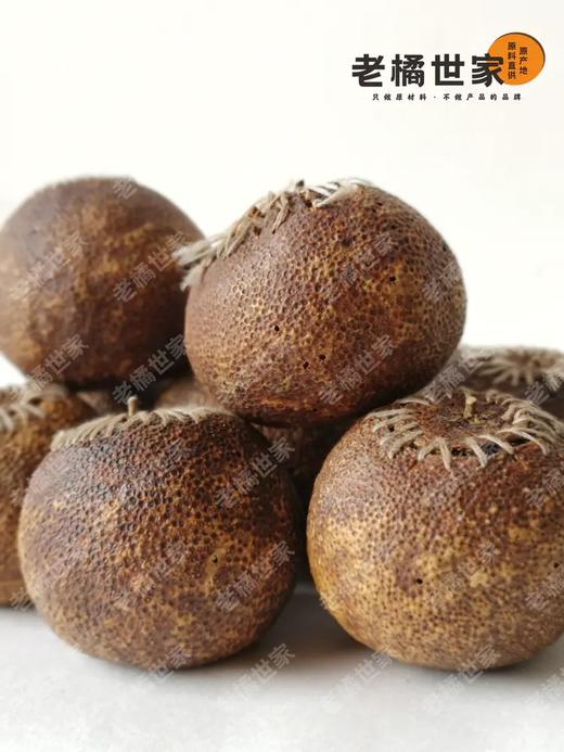 2017年 正宗新会梅江大红陈皮柑 （散装500g 密封袋包装） 商品图6