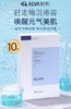 瑷尔博士面膜1盒 商品缩略图1