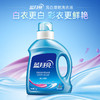 蓝月亮 洗衣液亮白增艳洗衣液 薰衣草香 商品缩略图0