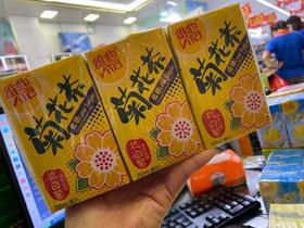 250ML维他菊花茶低糖（24盒）