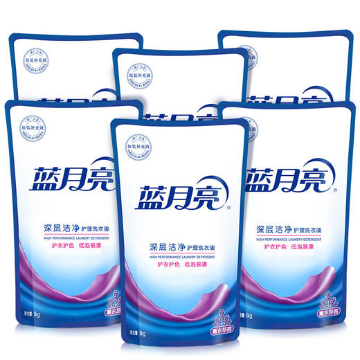 蓝月亮 洁净洗衣液袋装套装薰衣草香 1kg*6袋 商品图0
