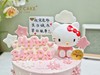 1027CAKE |HelloKitty 小公主粉色系 商品缩略图3