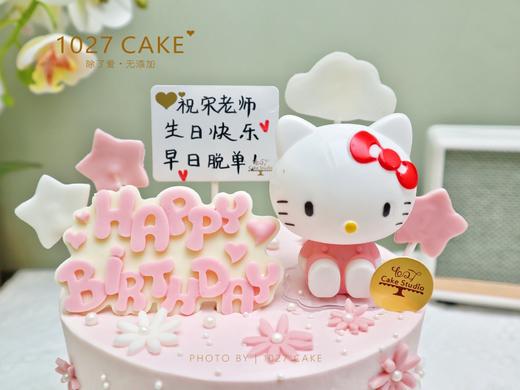 1027CAKE |HelloKitty 小公主粉色系 商品图3