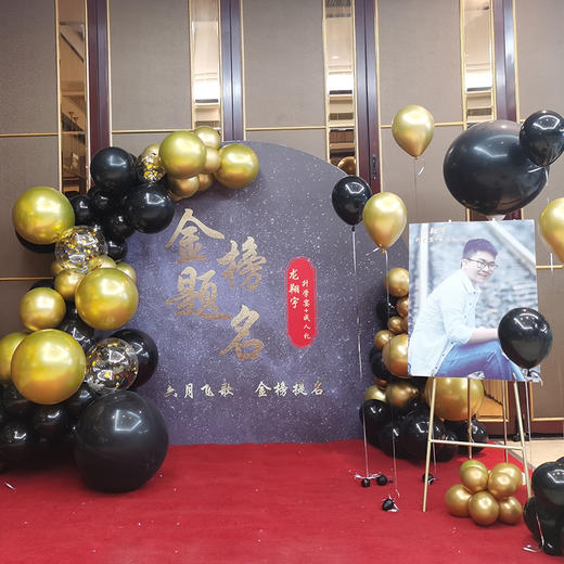 中考高考大学升学录取高中祝贺答谢庆功宴气球主题派对策划布置
