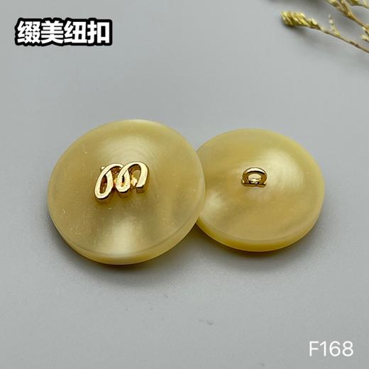 F168(整包购买) 商品图2