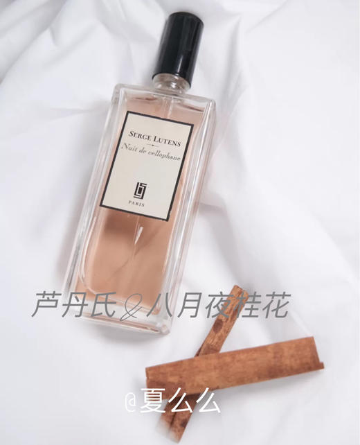 芦丹氏&八月夜桂花 商品图2