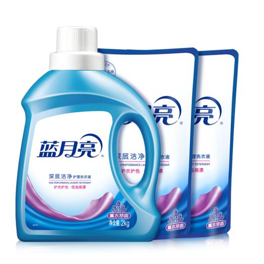 蓝月亮深层洁净洗衣液套装 薰衣草香 商品图0