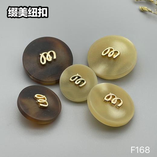 F168(整包购买) 商品图7