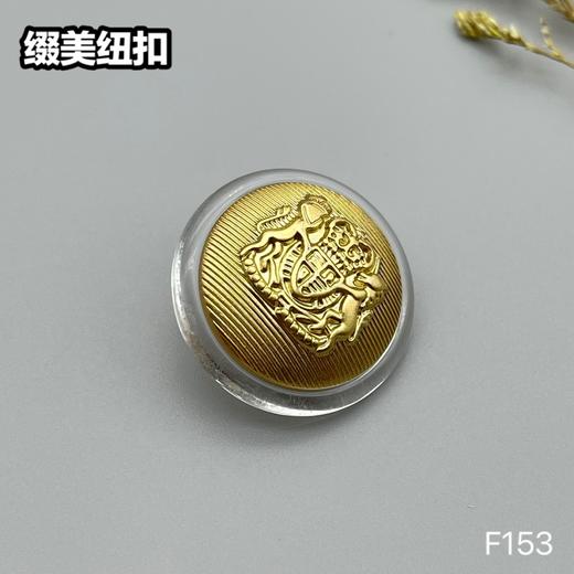 F153(整包购买) 商品图1