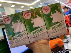 250ML维他高钙低脂牛奶（24盒）
