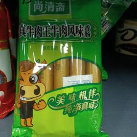 金锣清真牛肉风味香肠400g