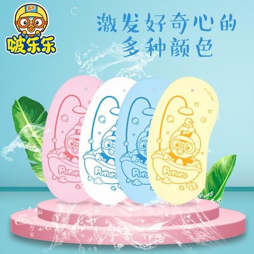 【搓澡神器】韩国啵乐乐宝宝搓澡海绵儿童洗澡神器无痛搓泥搓澡（颜色随机） 商品图0