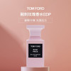 TOM FORD 汤姆福特- TF 荆刺玫瑰香型50ml 商品缩略图3