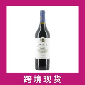 小蓝宝棠干红葡萄酒2017Casa Lapostolle 'Le Petit Clos Apalta', Apalta Valley, Chile