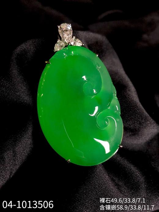 木那如意吊坠   04-1013506。具体价格微信咨询 商品图6