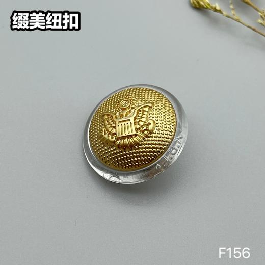 F156(整包购买) 商品图1