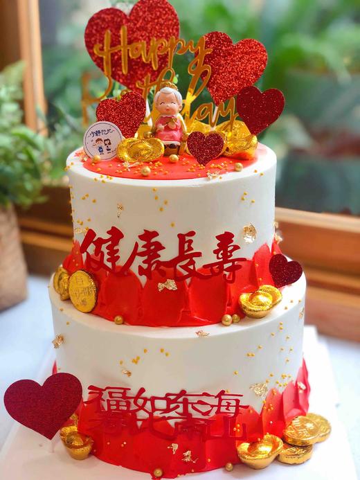 双层寿婆奶油蛋糕 下单前请仔细阅读商品详情 商品图1