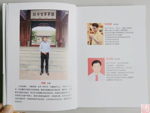 新书《康熙通宝宝福局百福图录》 商品图6