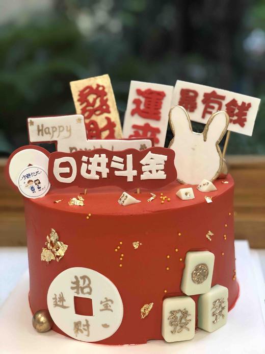 麻将翻糖刻字奶油蛋糕 下单前请仔细阅读商品详情 商品图1