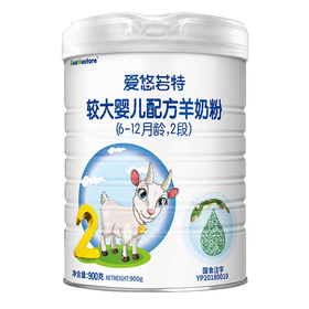 爱悠若特较大婴儿配方羊奶粉2段900克