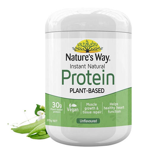澳洲进口naturesway佳思敏天然速溶蛋白质粉大豆植物蛋白粉老少皆宜蛋白粉原味375g*1瓶香草味巧克力味 商品图3