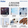 海尔（Haier）空调KFR-72LW/81@U1-Hb云畅 商品缩略图2