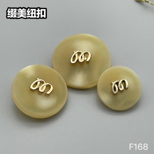 F168(整包购买) 商品图3