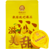 严选 | 邓老金方秋梨枇杷冻 2袋装（35g*10/枚） 商品缩略图4