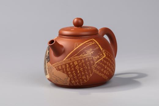 徐长文、孔凡庚 合作壶 商品图3