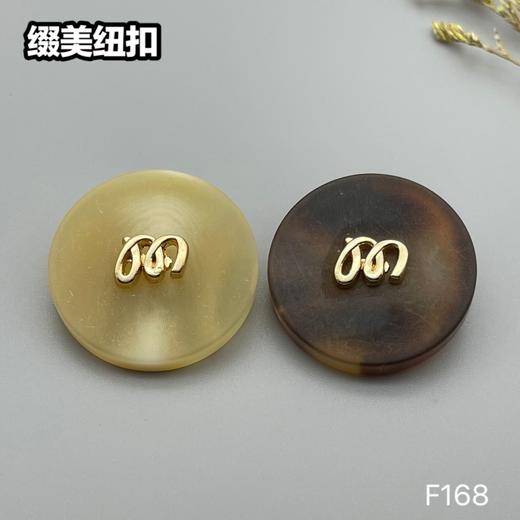 F168(整包购买) 商品图6