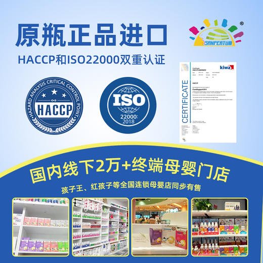 叁佰添成长饮料（钙镁锌）F26富铁饮液儿童女性补铁氨基酸鳌合铁贫血口服液体（473ml) 商品图3