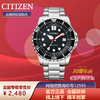 西铁城新品日本官方正品ME彩系列机械潜水手表运动男表NJ0120-81E 商品缩略图5