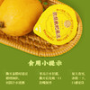 严选 | 邓老金方秋梨枇杷冻 2袋装（35g*10/枚） 商品缩略图2