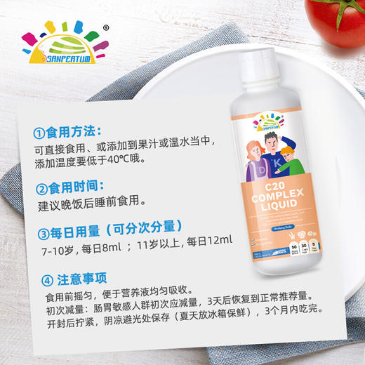 美国叁佰添成人儿童高钙复合维生素  C20饮料液体钙成人儿童孕妇老人高钙营养液（473ml) 商品图4