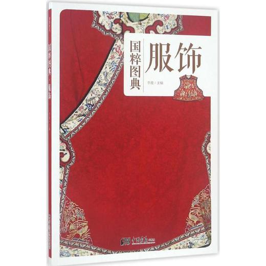 服饰 商品图0