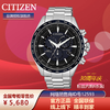 西铁城日本官方正品空中之鹰不锈钢覆BIP多局电波男表CB5836-81L 商品缩略图2