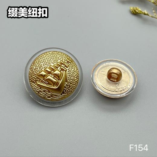 F154(整包购买) 商品图2