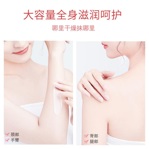 ICVC水蜜桃身体乳润肤保湿学生香体乳持久补水留香水味提亮肌肤200ml瓶 商品图3