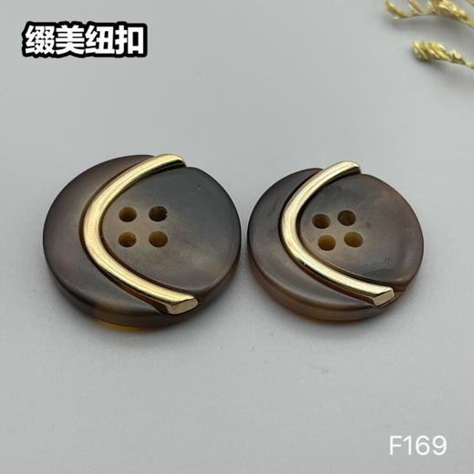 F169(整包购买) 商品图4