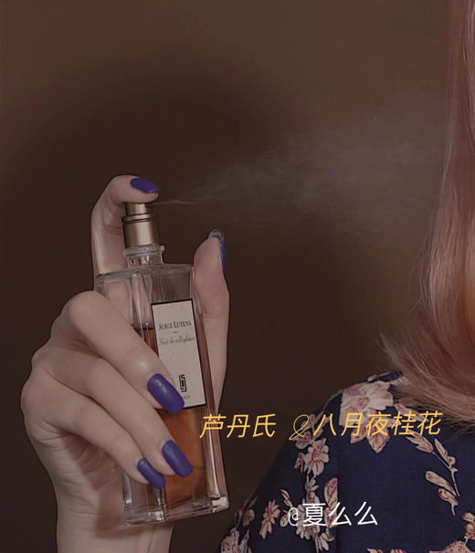 芦丹氏&八月夜桂花 商品图1